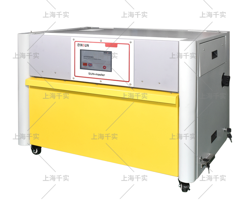 Qinsun 台式氙灯老化试验箱